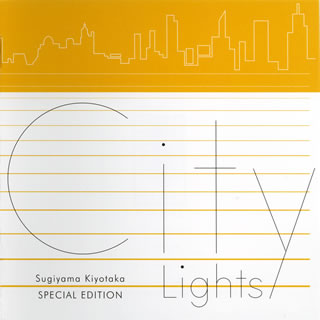 【国内盤CD】【新品】杉山清貴 ／ Sugiyama Kiyotaka SPECIAL EDITION“City Lights"