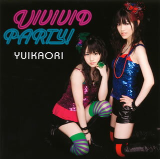 【国内盤CD】ゆいかおり ／ ふたり ／ VIVIVID PARTY! [CD+DVD][2枚組]