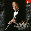 【国内盤CD】【新品】30周年クラリネット・リサイタルin紀尾井ホール〜メシアン:世の終わりのための四重奏曲 武田忠善(CL) 他