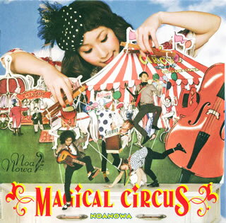 【国内盤CD】のあのわ ／ MAGICAL CIRCUS