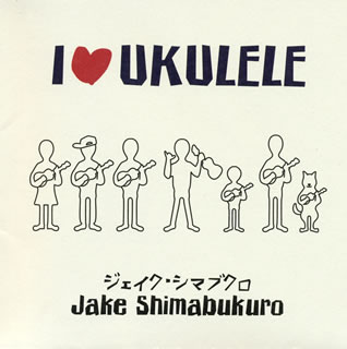 �ڹ�����CD�ۡڿ��ʡ�Jake Shimabukuro �� I UKULELE