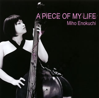 【国内盤CD】Miho Enokuchi ／ A PIECE OF MY LIFE