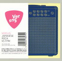 【国内盤CD】FPM ／ VERSUS.JAPANESE ROCK VS FPM