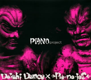 ڹCDDaishi DanceߢPia-no-jaC  PIANO project.