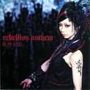 【国内盤CD】妖精帝國 ／ rebellion anthem [CD+DVD][2枚組]