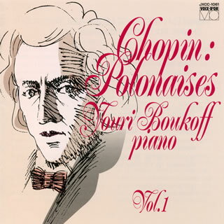 【国内盤CD】【新品】ショパン:ポロネーズ(全曲)Vol.1-第1～7番 ブーコフ(P)