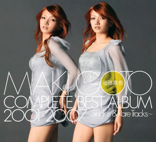 【国内盤CD】後藤真希 ／ COMPLETE BEST ALBUM 2001-2007〜Singles&Rare Tracks〜[2枚組]