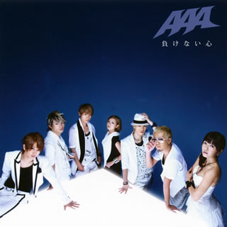 【国内盤CD】AAA ／ 負けない心 [CD+DVD][2枚組]