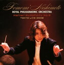 【国内盤CD】【新品】西本智実 / ロイヤル・フィル東京ライヴ2009〜マーラー:交響曲第5番嬰ハ短調 西本智実 / RPO