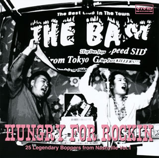 【品番】　VSCD-5498【JAN】　4540399054988【発売日】　2010年09月15日【収録内容】(1)Rockin' Daddy(Alt.)(Sonny Fisher)(2)Shadow My Baby(Glenn Barber)(3)Sweet Talking Daddy(“Cousin Arnold"And His Country Cousins)(4)I Don't Want A Sweetheart(The Raindrops)(5)Find A New Woman(Arnold Parker And The Southernairs)(6)Tu-La-Lou(Slim Watts)(7)Hole In The Wall(Amos Como And His Tune Toppers)(8)Tennessee Rock(Hoyt Scoggins And The Saturday Nite Jamboree Boys)(9)Will You(Lonnie Smithson)(10)Feel Sorry For Me(Dave Brockman And The Twilight Ramblers)(11)Honky Tonk Stomp(Hal Payne)(12)It's Saturday Night(Bill Mack)(13)Loving Is My Business(Alden Holloway And His Tri City Boys)(14)Don't Push--Don't Shove(Bill Browning And His Echo Valley Boys)(15)Pretending Is A Game(The Davis Twins And Sleepy Jeffers)(16)How Come It(Thumper Jones)(17)Royal Flush(Darnell Miller With The Swing Kings)(18)All Dressed Up(Jimmy Johnson)(19)It's Music She Says(Lucky Wray)(20)I Ain't Gonna Take It(Sleepy LaBeff)(21)A Real Cool Cat(Sonny Burns)(22)You Can't Stop Me From Dreaming(Andy Doll/7 Men&17 Instruments)(23)Chicken Bop(Truitt Forse)(24)Baby Please Come Home(Al Runyon)(25)My Heart Gets Lonely(Eddie Skelton)【関連キーワード】ハングリー・フォー・ロッキン・25・レジェンダリー・ボッパーズ・フロム・ナッシュヴィル・VOL・1|ロッキン・ダディ|シャドウ・マイ・ベイビー|スウィート・トーキング・ダディ|アイ・ドント・ウォント・ア・スウィートハート|ファインド・ア・ニュー・ウーマン|チュ・ラ・ルー|ホール・イン・ザ・ウォール|テネシー・ロック|ウィル・ユー|フィール・ソーリー・フォー・ミー|ホンキー・トンク・ストンプ|イッツ・サタデイ・ナイト|ラヴィング・イズ・マイ・ビジネス|ドント・プッシュ・ドント・シャヴ|プリテンディング・イズ・ア・ゲーム|ハウ・カム・イット|ロイヤル・フラッシュ|オール・ドレスト・アップ|イッツ・ミュージック・シー・セイズ|アイ・エイント・ゴナ・テイク・イット|ア・リアル・クール・キャット|ユー・キャント・ストップ・ミー・フロム・ドリーミング|チキン・バップ|ベイビー・プリーズ・カム・ホーム|マイ・ハート・ゲッツ・ロンリー