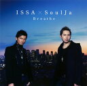 【国内盤CD】ISSA×SoulJa ／ Breathe [CD+DVD][2枚組]