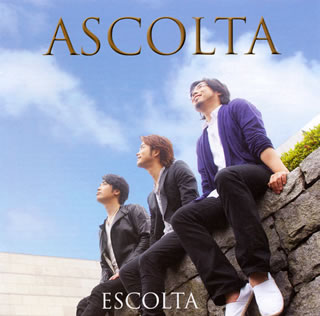 【国内盤CD】ESCOLTA ／ ASCOLTA