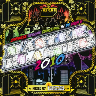 【国内盤CD】IGNITION MASTER BLASTER 2010