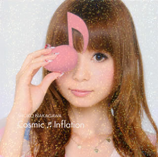 【国内盤CD】中川翔子 ／ Cosmic Inflation