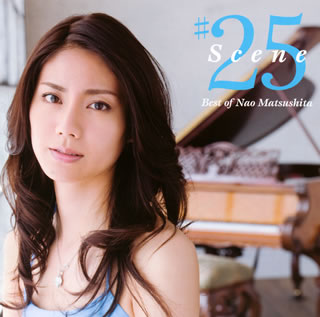 【国内盤CD】松下奈緒 ／ Scene25 Best of Nao Matsushita