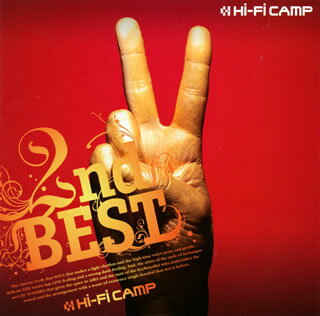【国内盤CD】Hi-Fi CAMP ／ 2nd BEST