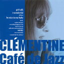 【国内盤CD】クレモンティーヌ ／ カフェ ド ジャズ