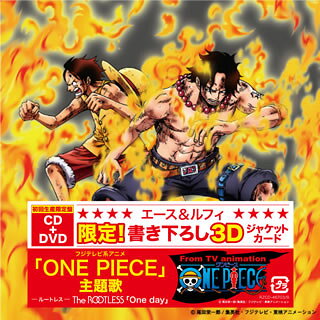【国内盤CD】【新品】The ROOTLESS ／ One day [CD+DVD][2枚組][初回出荷限定盤(初回生産限定盤)]