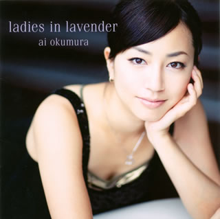 Composer: Ka Line - 【国内盤CD】【新品】ラヴェンダーの咲く庭で 奥村愛(VN) 加藤昌則(P)