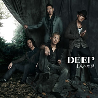 【国内盤CD】DEEP ／ 未来への扉 [CD+DVD][2枚組]