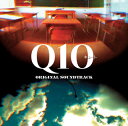 【国内盤CD】【新品】「Q10」オリジナル・サウンドトラック / 金子隆博,小山絵里奈