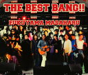 【国内盤CD】福山雅治 ／ THE BEST BANG!![4枚組]