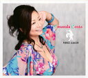 【国内盤CD】【新品】アマンダ・コスタ / フィエロ・アモール