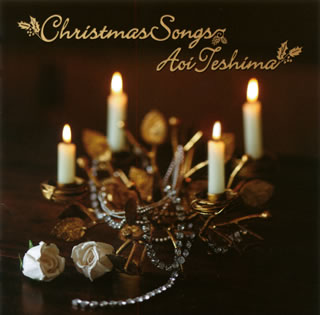 【国内盤CD】手嶌葵 ／ Christmas Songs