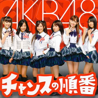 ڹCDAKB48  󥹤ν(TYPE A) [CD+DVD][2]