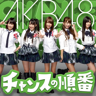 ڹCDAKB48  󥹤ν(TYPE K) [CD+DVD][2]