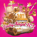 【国内盤CD】【新品】レディー・エンジェル107 / ブラス大作戦