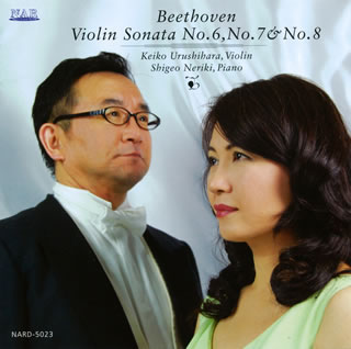 【国内盤CD】【新品】ベートーヴェン:ヴァイオリン・ソナタ第6番・第7番・第8番 漆原啓子(VN) 練木繁夫(P)