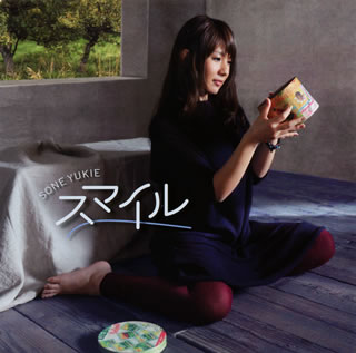【国内盤CD】【新品】曽根由希江 ／ スマイル