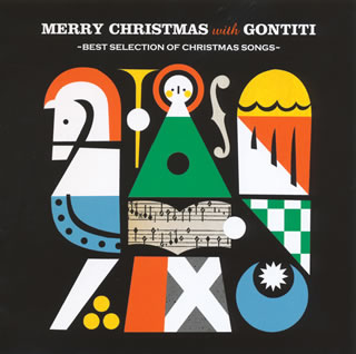 【国内盤CD】ゴンチチ ／ Merry Chirstmas with GONTITI