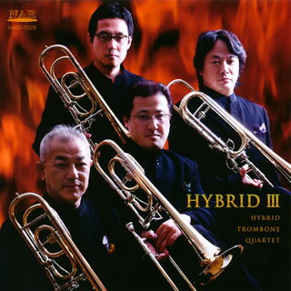 【国内盤CD】【新品】ハイブリッド3 ハイブリッド・トロンボーン四重奏団