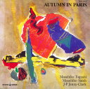 【国内盤CD】【新品】富樫雅彦 / オータム・イン・パリ パリ・セッションVOL.1