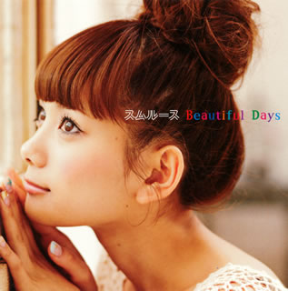 【国内盤CD】スムルース ／ Beautiful Days