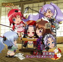 【国内盤CD】「百花繚乱 サムライガールズ」ラジオCD〜百花繚乱 スーパーラジオガールズ[2枚組]