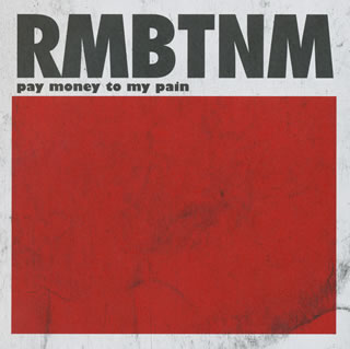 【国内盤CD】Pay money To my Pain ／ Remember the name