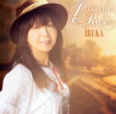 【国内盤CD】イルカ ／ ジャスミン&ローズ 40周年記念〜イルカセレクトベスト2〜[2枚組]