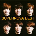 【国内盤CD】超新星 ／ SUPERNOVA BEST