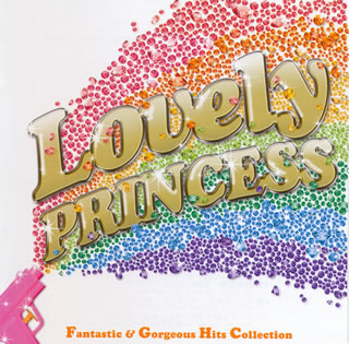 【国内盤CD】【新品】ラブリー・プリンセス[2枚組]