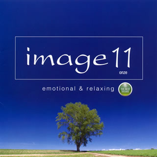 【国内盤CD】【新品】イマージュ 11(オンズ) エモーショナル・アンド・リラクシング トゥー・ザ・ネクスト・ディケイド
