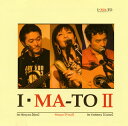 【国内盤CD】【新品】I・MA-TO / I・MA-TO 2