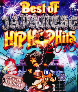 ڹCDBest of JAPANESE HIPHOP Hits 2010 MIXED BY DJ ISSO