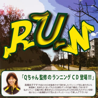 【国内盤CD】ラン