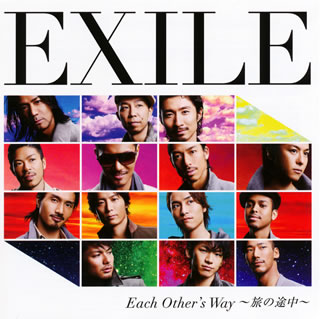 【国内盤CD】EXILE ／ Each Other's Way〜旅の途中〜 [CD+DVD][2枚組]