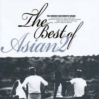 【国内盤CD】ASIAN2 ／ The Best of ASIAN2 [CD+DVD][2枚組]