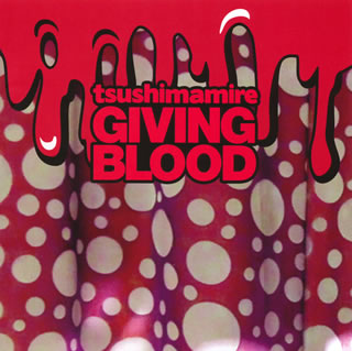 【国内盤CD】つしまみれ ／ GIVING BLOOD