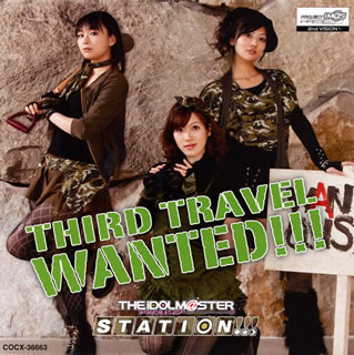 楽天あめりかん・ぱい【国内盤CD】「アイドルマスター」THE IDOLM@STER STATION!!! THIRD TRAVEL WANTED!!!